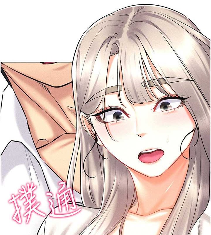 11P - 穿入VR成为性域猎人