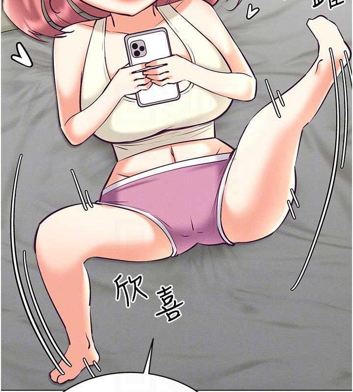 121P - 穿入VR成为性域猎人