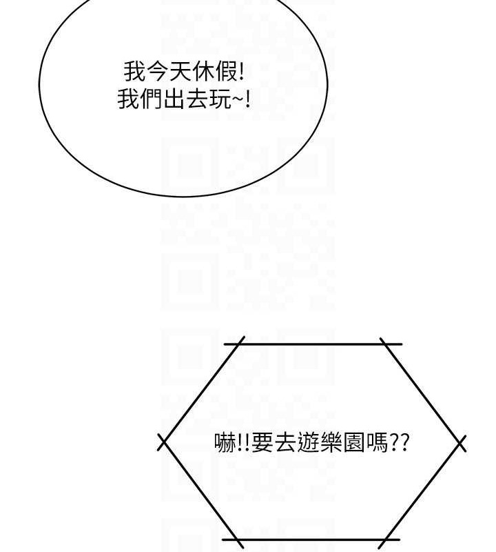 122P - 穿入VR成为性域猎人