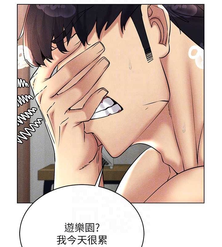 123P - 穿入VR成为性域猎人