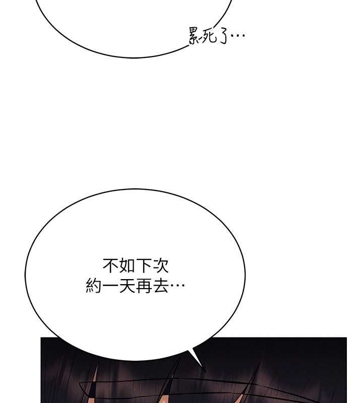 124P - 穿入VR成为性域猎人