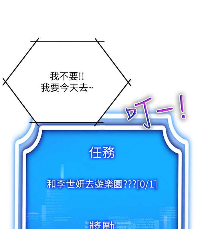 126P - 穿入VR成为性域猎人