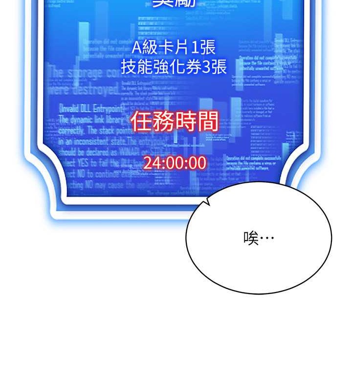 127P - 穿入VR成为性域猎人