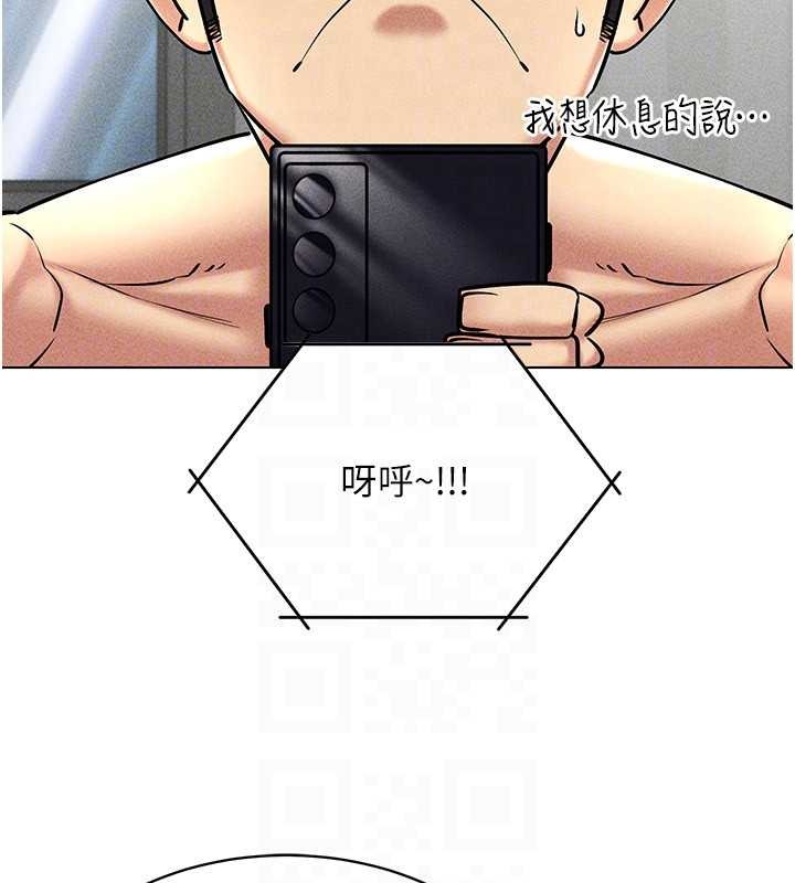 129P - 穿入VR成为性域猎人