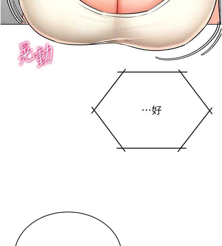 131P - 穿入VR成为性域猎人