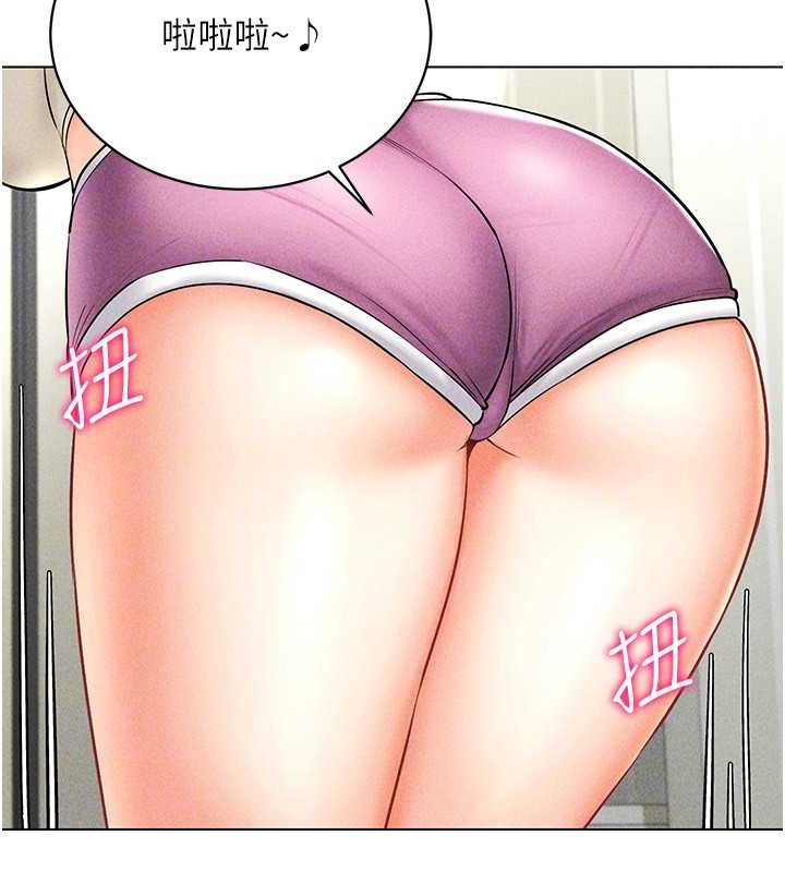 132P - 穿入VR成为性域猎人