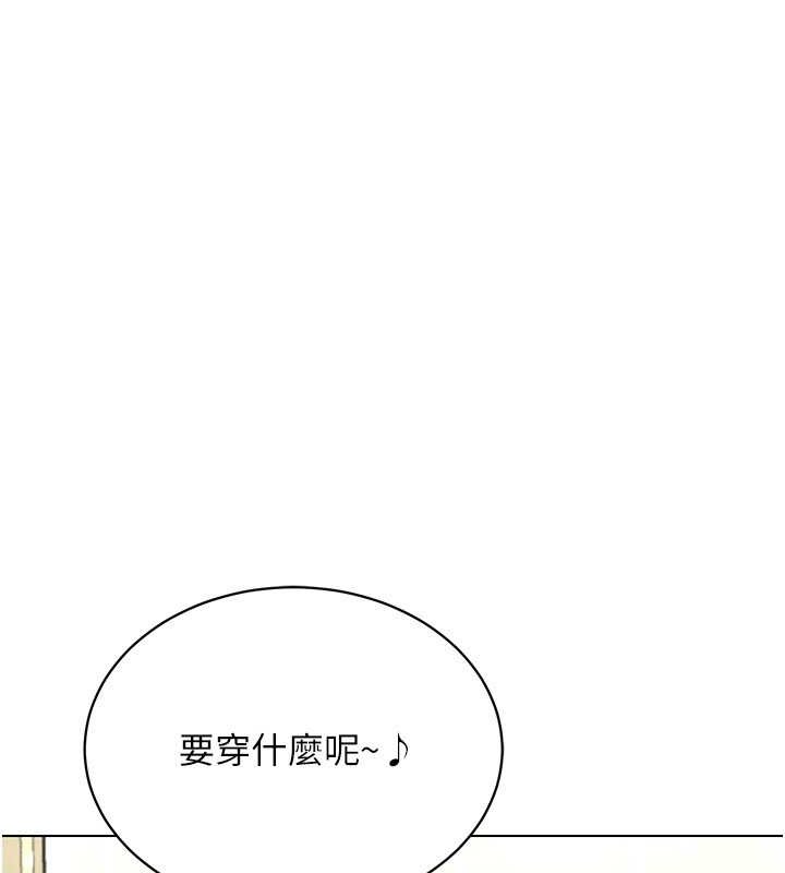 133P - 穿入VR成为性域猎人