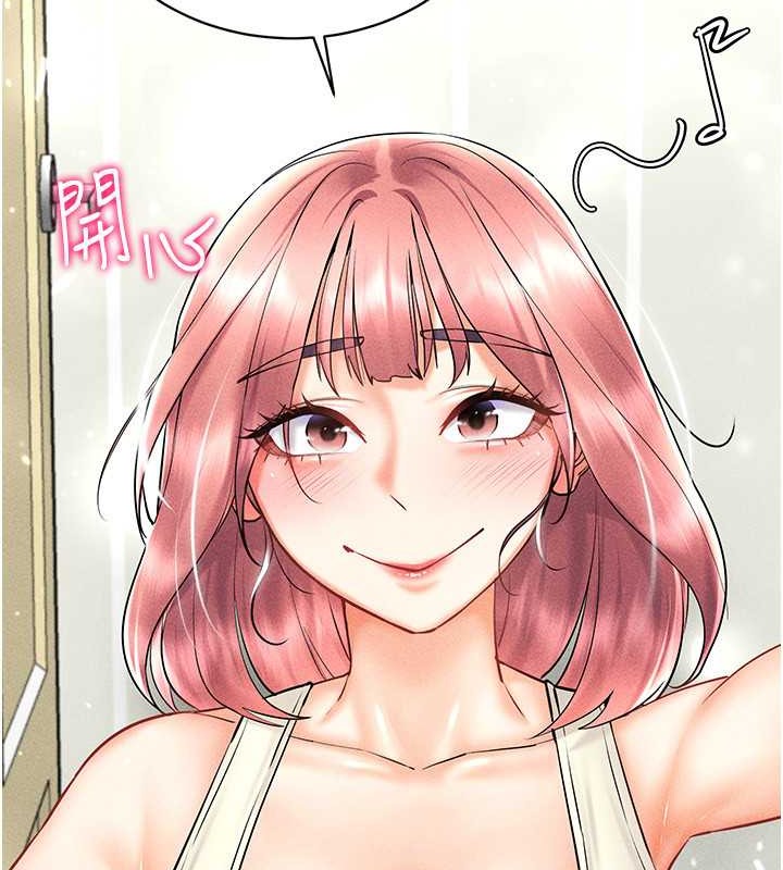 134P - 穿入VR成为性域猎人
