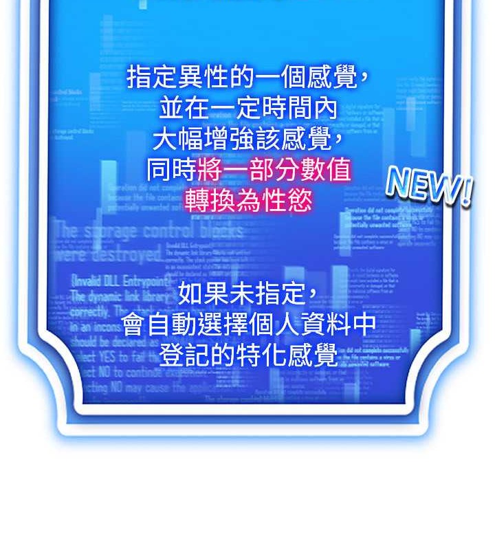 14P - 穿入VR成为性域猎人