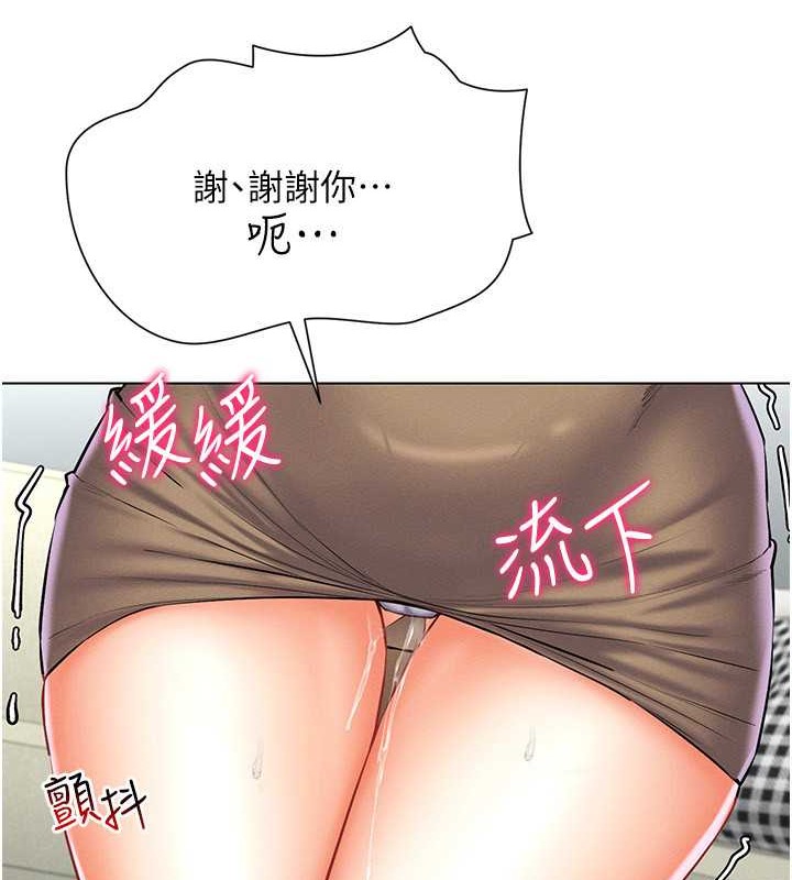 15P - 穿入VR成为性域猎人