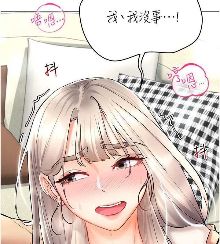 17P - 穿入VR成为性域猎人