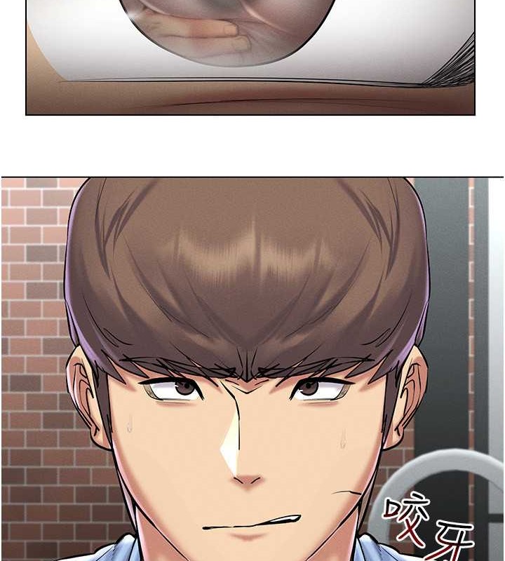 23P - 穿入VR成为性域猎人