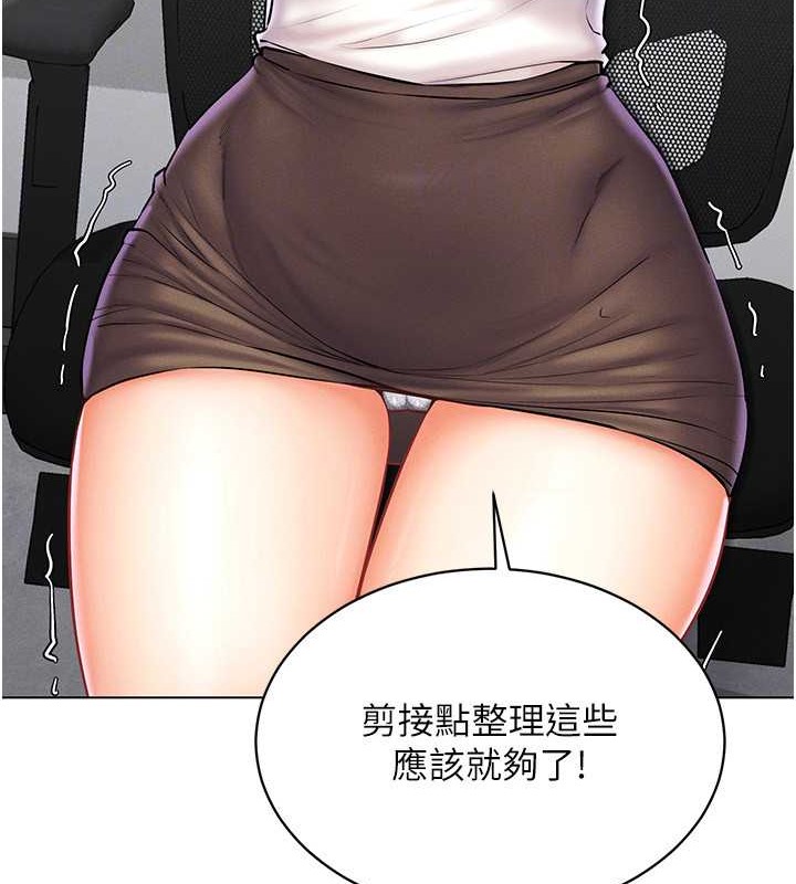 30P - 穿入VR成为性域猎人