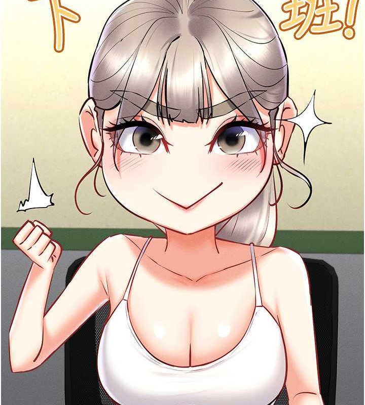 32P - 穿入VR成为性域猎人