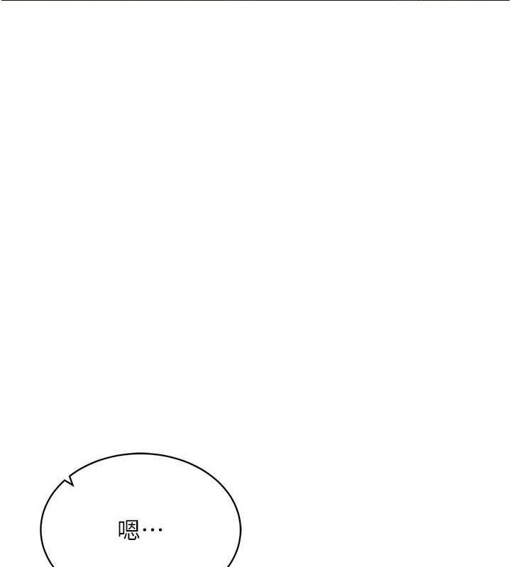 35P - 穿入VR成为性域猎人