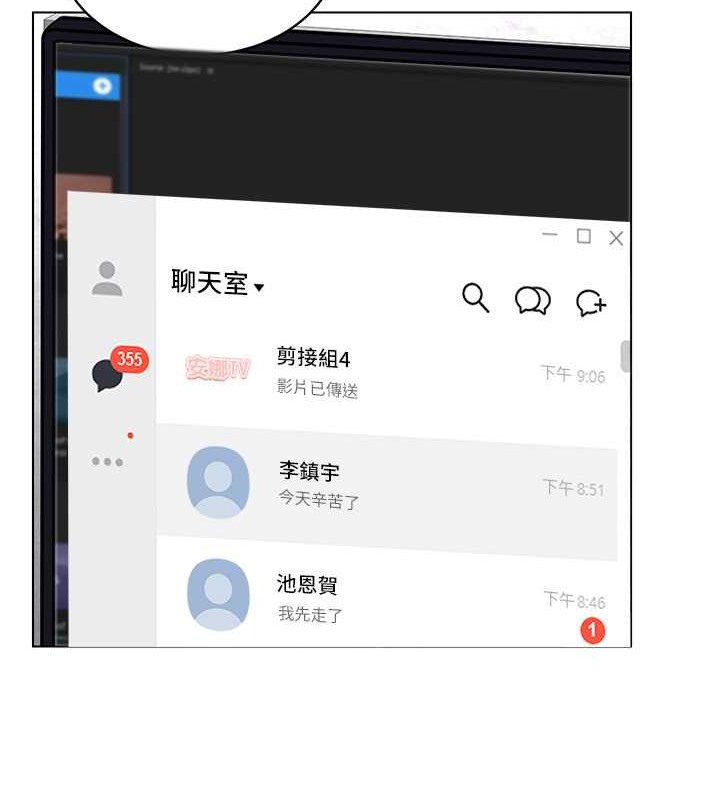 36P - 穿入VR成为性域猎人