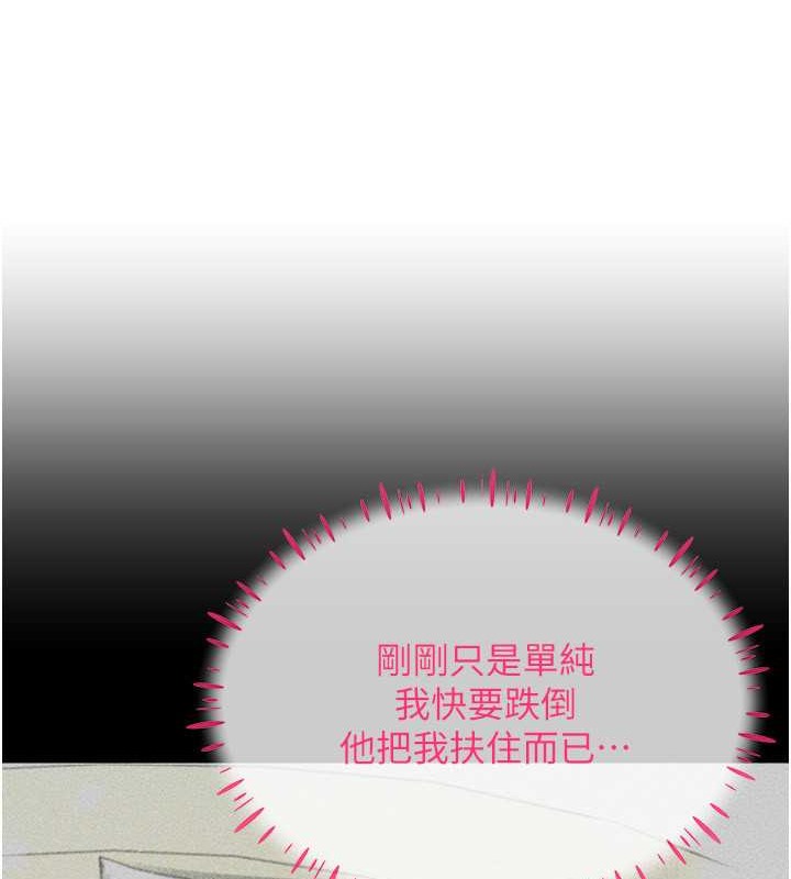 39P - 穿入VR成为性域猎人
