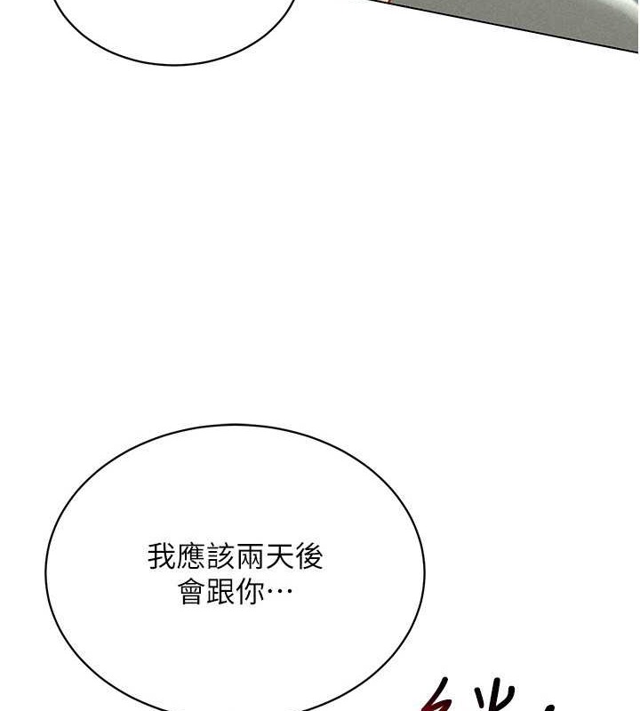 3P - 穿入VR成为性域猎人