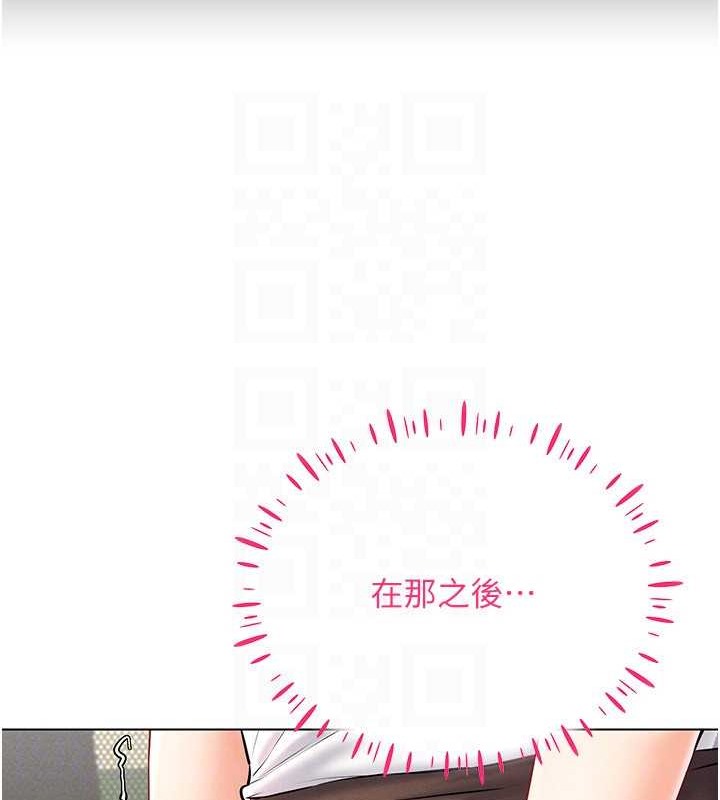 43P - 穿入VR成为性域猎人