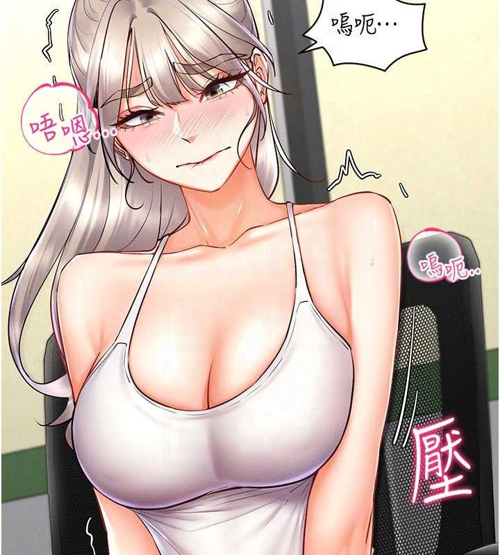 45P - 穿入VR成为性域猎人