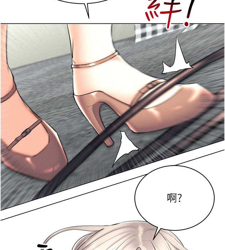 4P - 穿入VR成为性域猎人