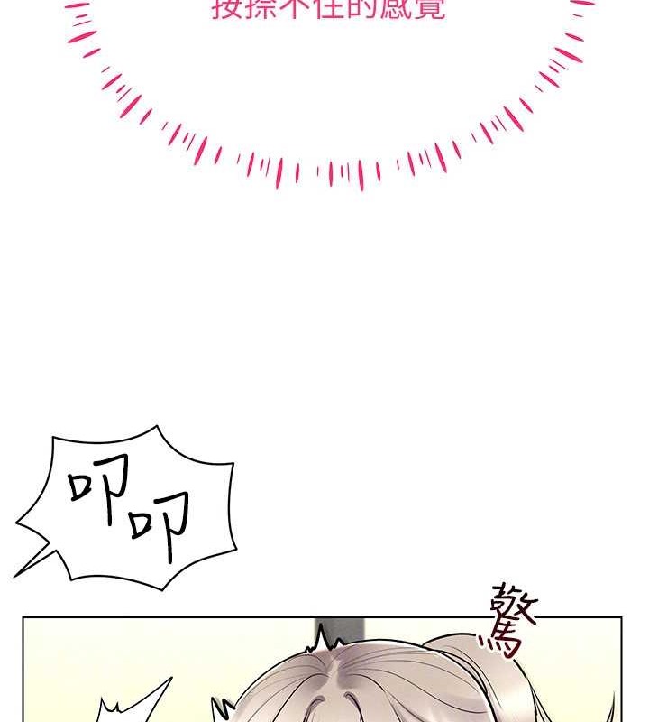 47P - 穿入VR成为性域猎人