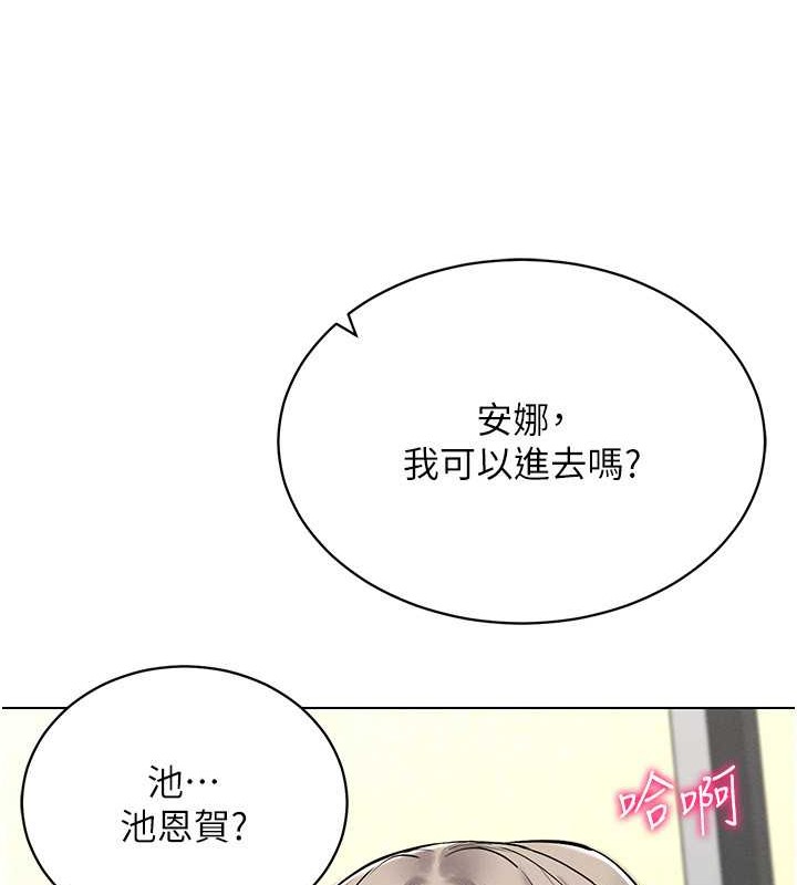 49P - 穿入VR成为性域猎人