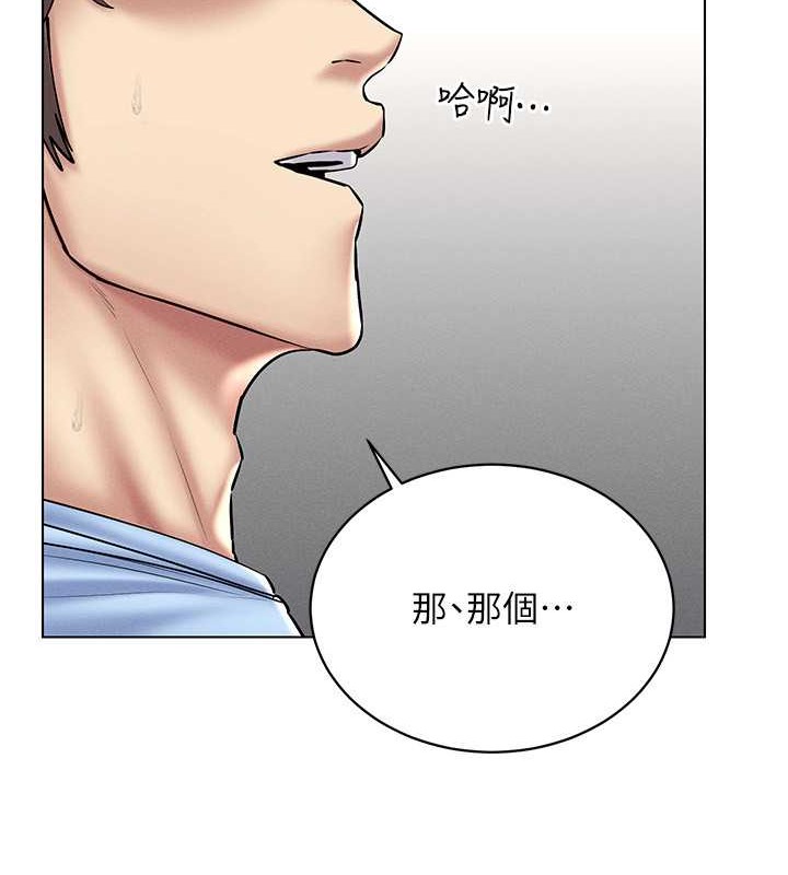 57P - 穿入VR成为性域猎人