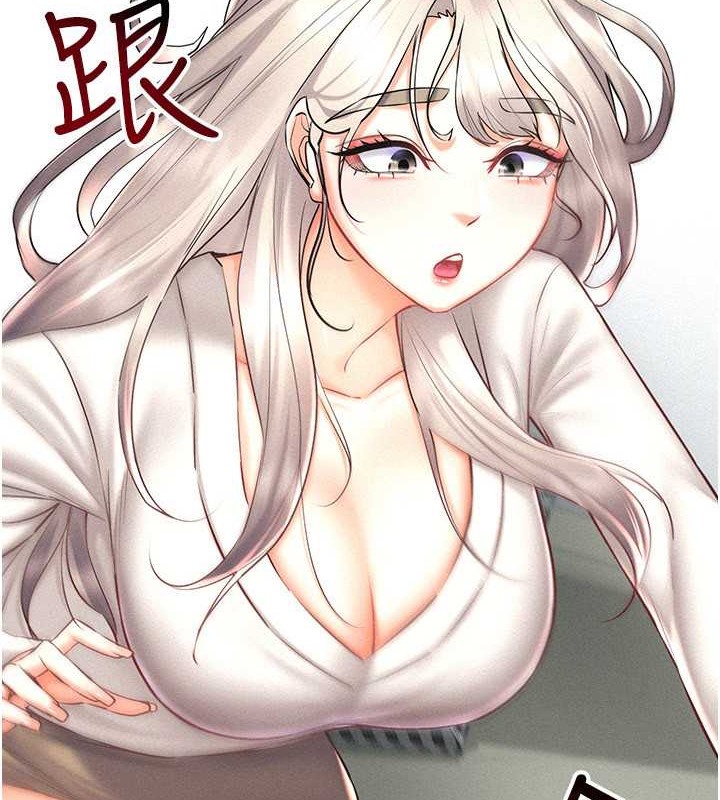5P - 穿入VR成为性域猎人