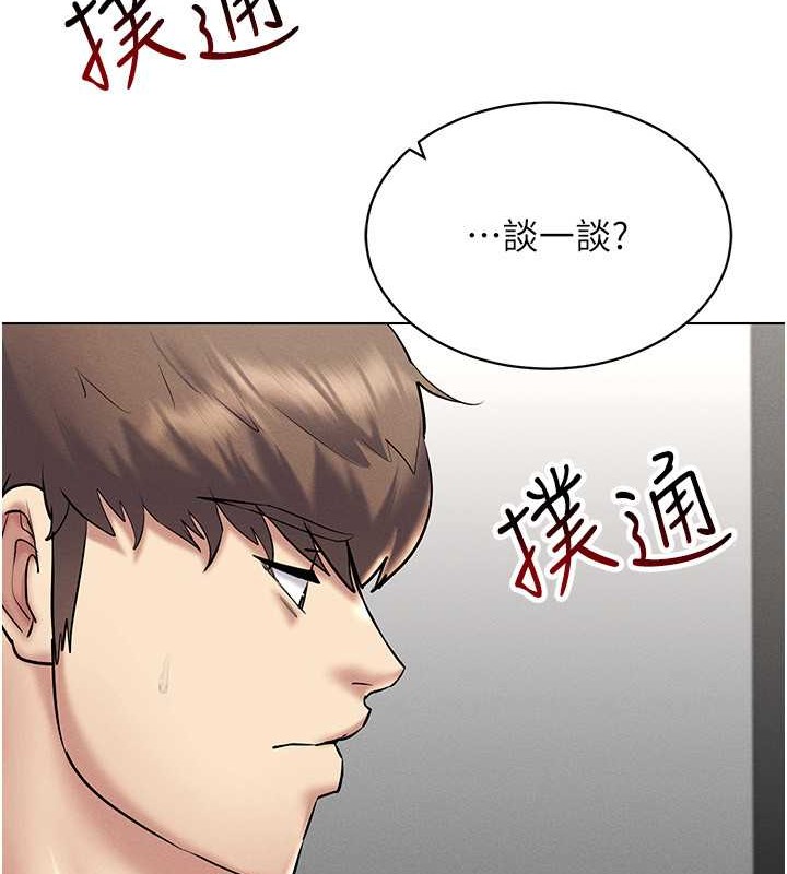 61P - 穿入VR成为性域猎人