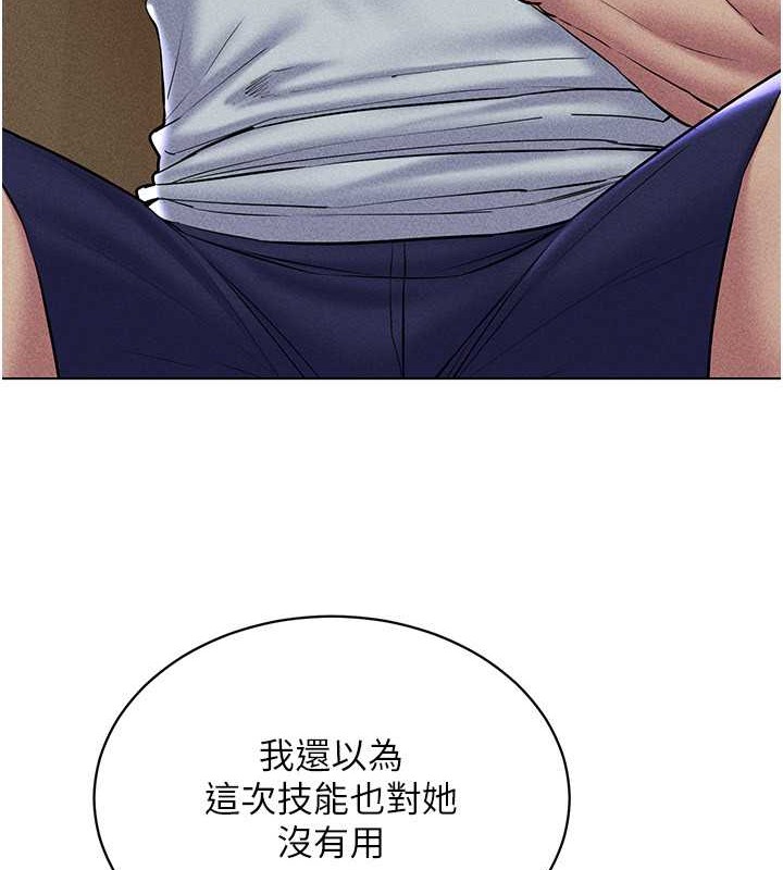 68P - 穿入VR成为性域猎人