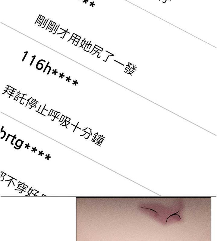 75P - 穿入VR成为性域猎人