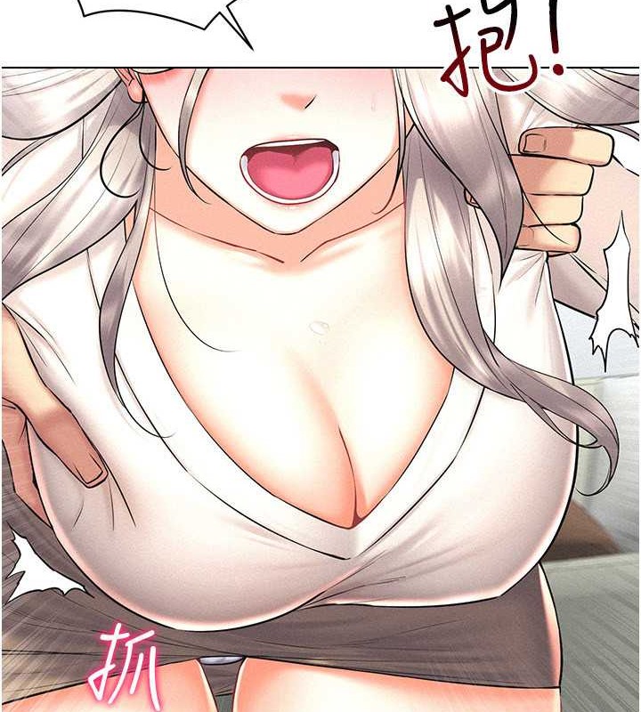 7P - 穿入VR成为性域猎人