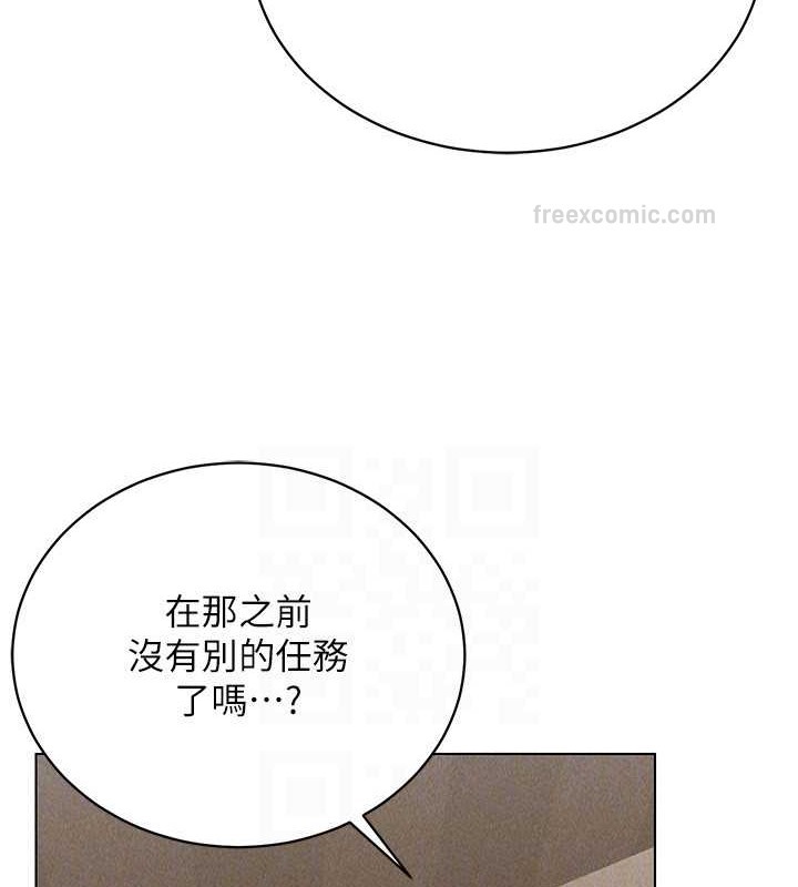 80P - 穿入VR成为性域猎人