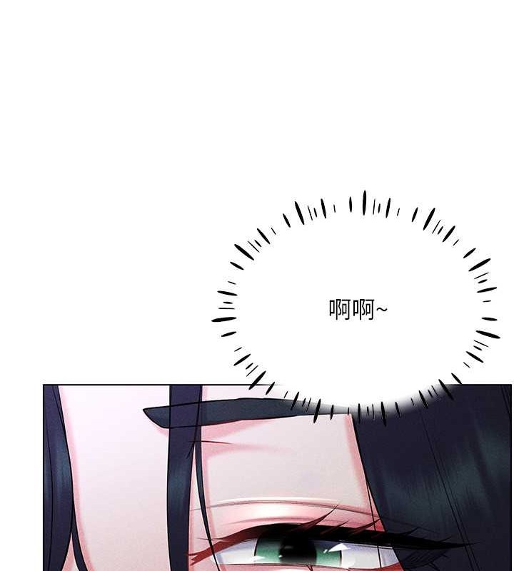 87P - 穿入VR成为性域猎人