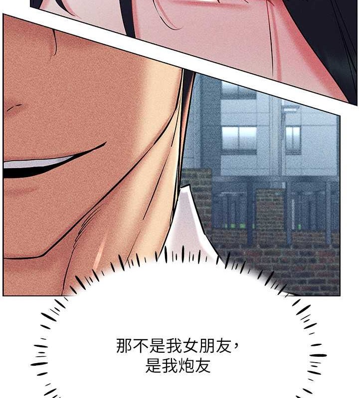 88P - 穿入VR成为性域猎人