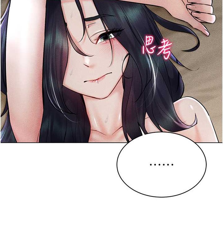 90P - 穿入VR成为性域猎人