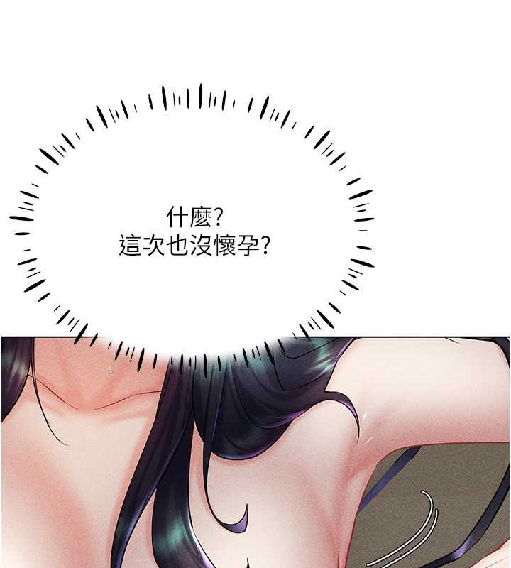 91P - 穿入VR成为性域猎人