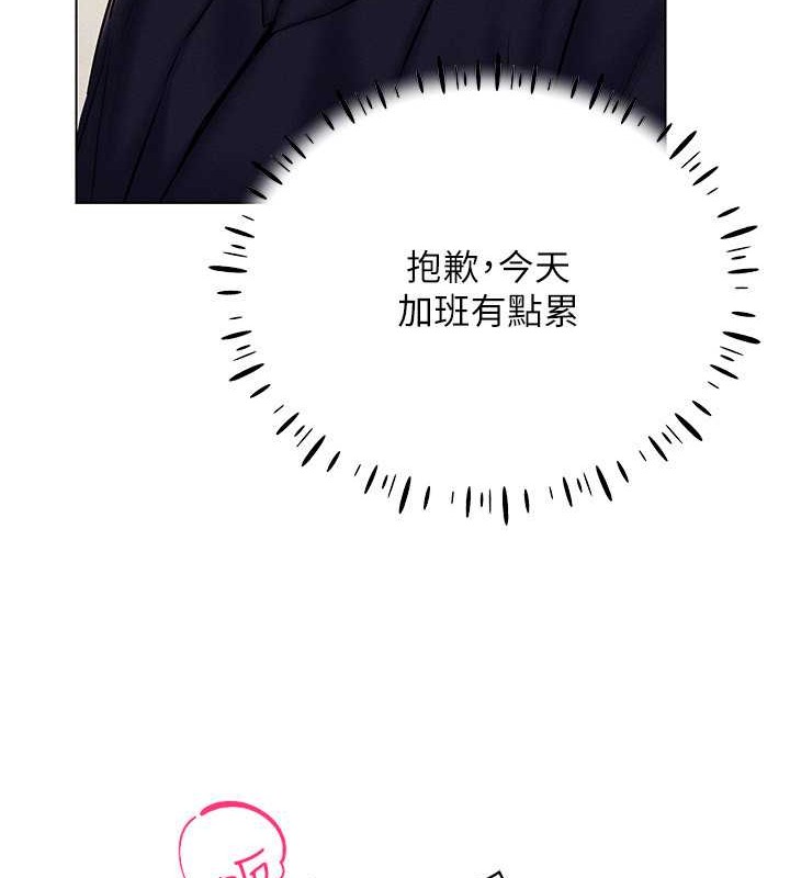 95P - 穿入VR成为性域猎人