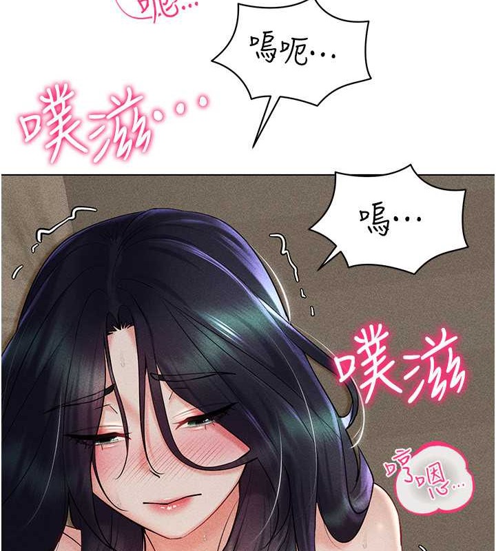 96P - 穿入VR成为性域猎人