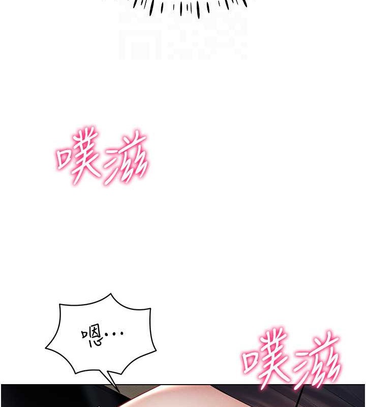 99P - 穿入VR成为性域猎人