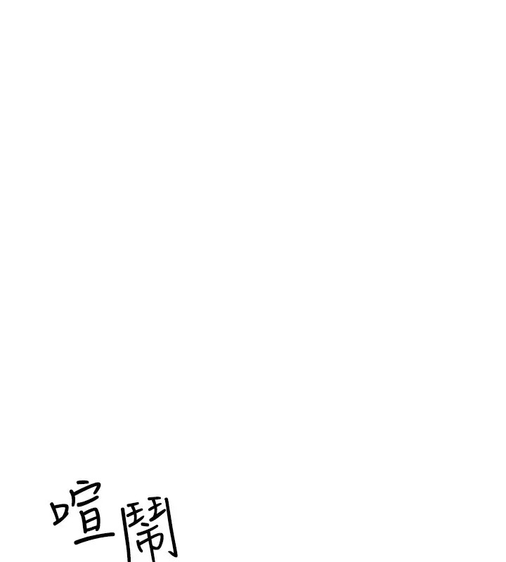 101P - 穿入VR成为性域猎人
