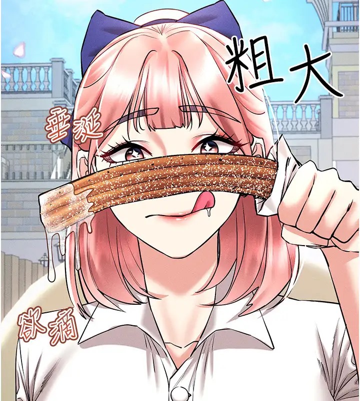 105P - 穿入VR成为性域猎人