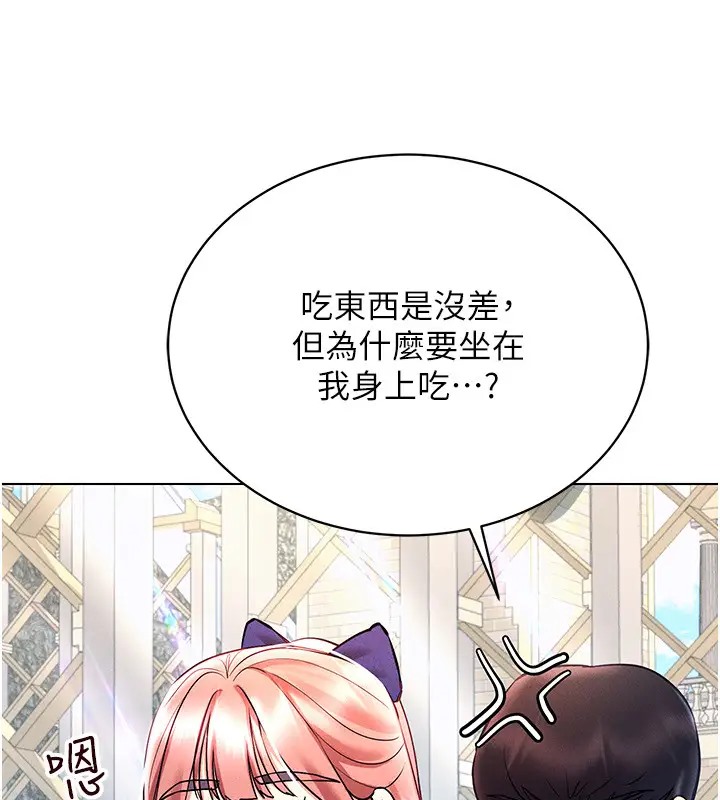 107P - 穿入VR成为性域猎人