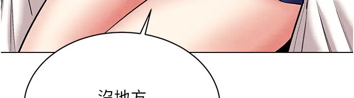 109P - 穿入VR成为性域猎人
