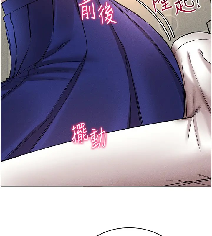 124P - 穿入VR成为性域猎人