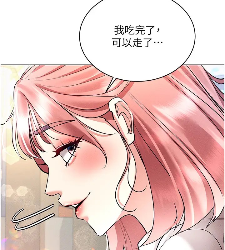 125P - 穿入VR成为性域猎人