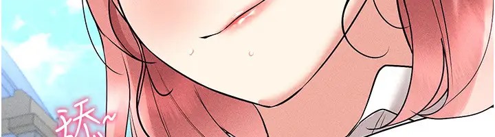 129P - 穿入VR成为性域猎人