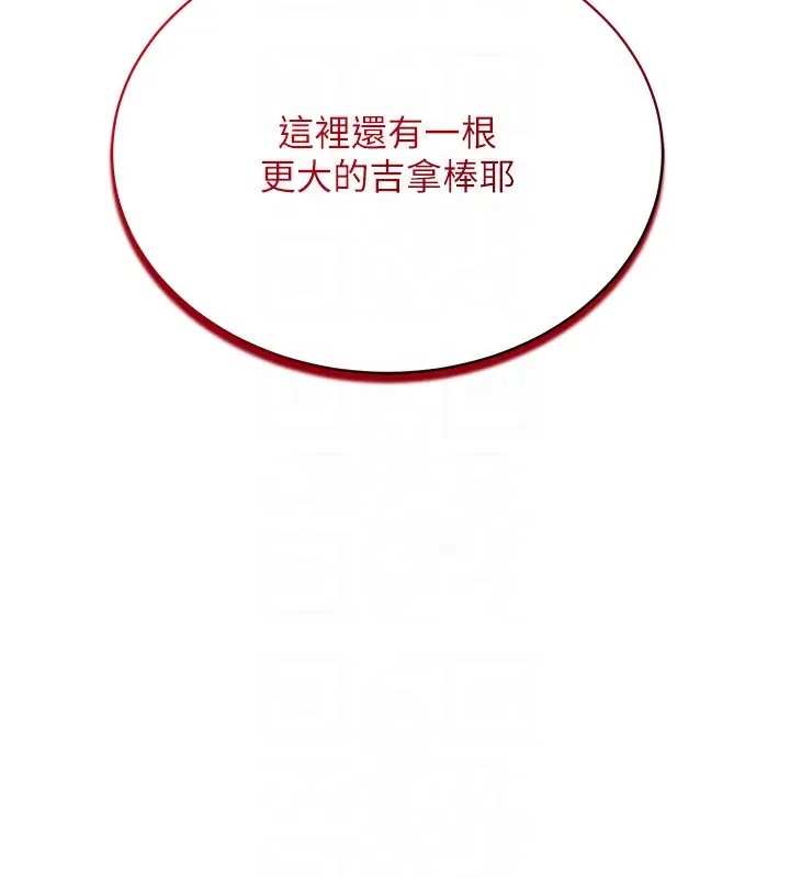 131P - 穿入VR成为性域猎人