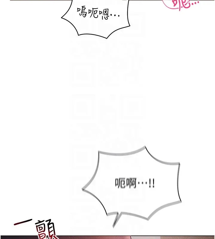 140P - 穿入VR成为性域猎人
